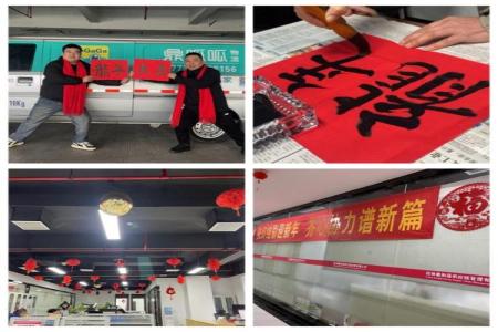 BG大游集团(中国)唯一官方网站